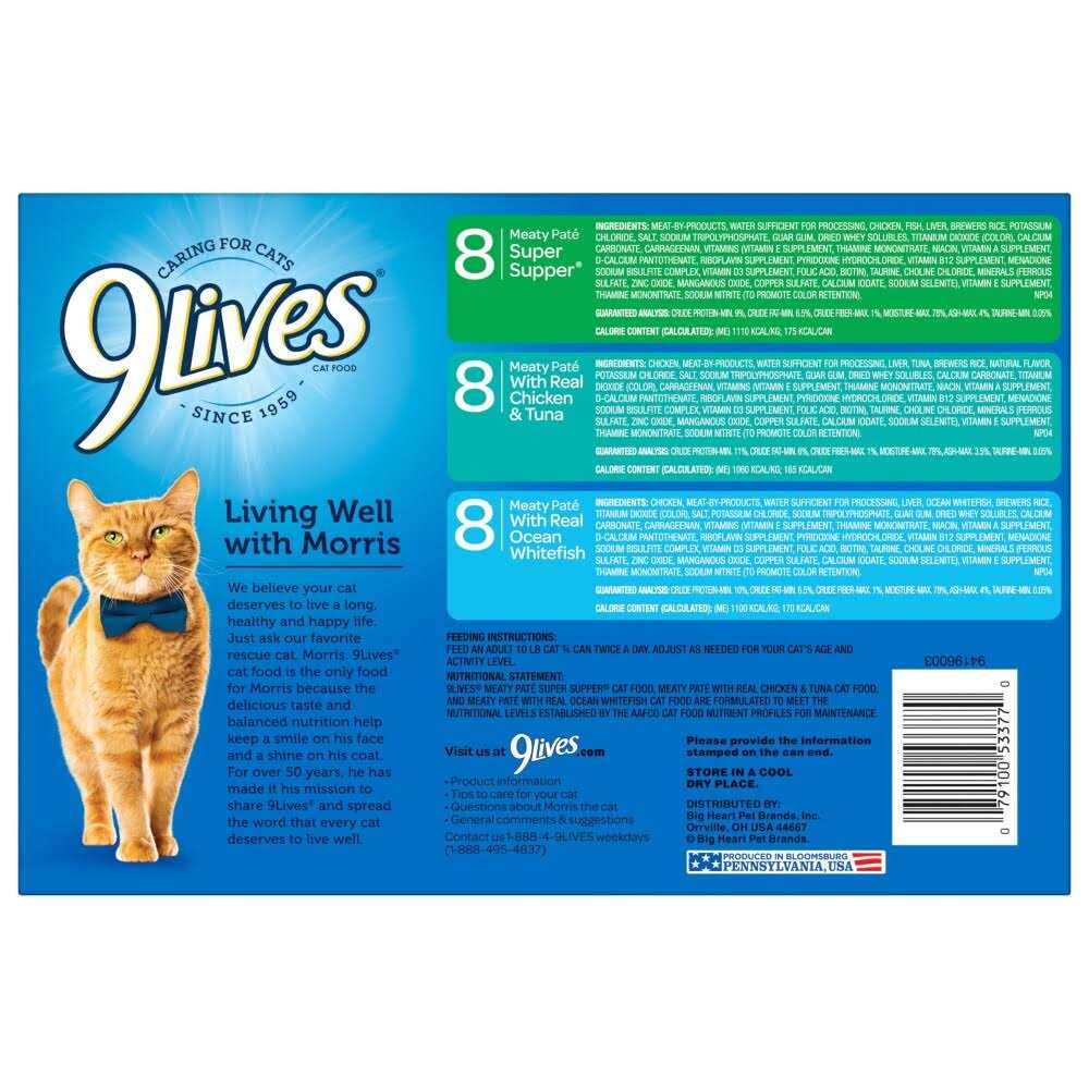 Seafood & Poultry Variety Pack Cat Food C820927