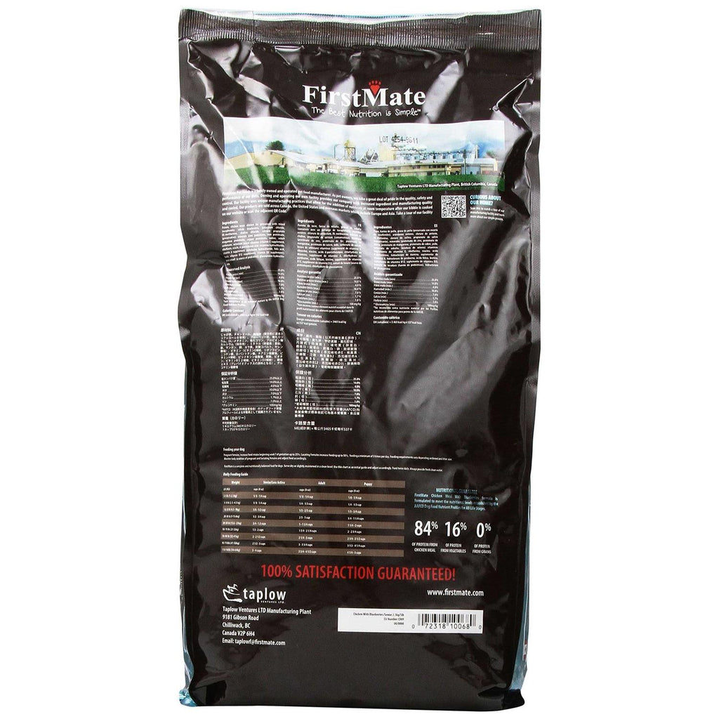 Grain Free Chicken Dog Food S593160