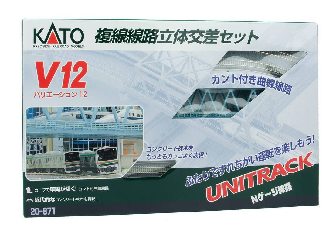 N V12 Double Track Viaduct Set X9247